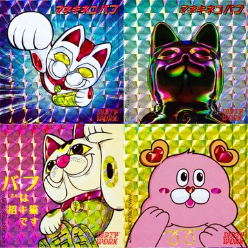 招財貓巴夫 閃閃貼紙