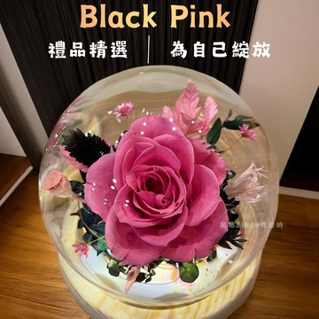 【Black Pink】永生花 燈飾 花盅－粉色 x 黑色｜生日快樂 獨一無二 祝福 粘粘&Hope花藝坊