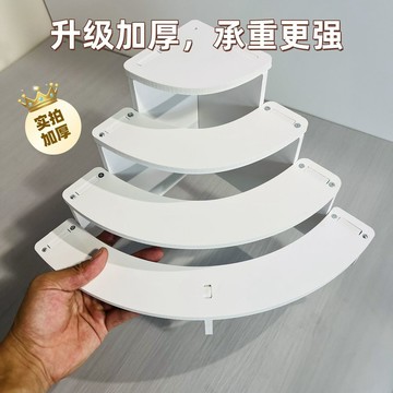 💖【桃園現款】💖三角弧形階梯式展示架 ins手辦展示架 加厚階梯式玩具架 三角弧形架子 多肉收納架 玩具展臺