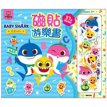【碰碰狐】幼幼ABC磁貼遊樂書