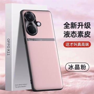適用oppok11手機殼k10pro新款10腰線oppo設計防摔手機套0pp0女k女生k11的por0ppok115g男士opk105g保護殼opok