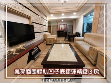 農16義享商圈｜凹子底捷運｜質感三房｜高雄市左營區大順一路