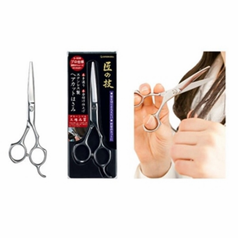 グリーンベル G 5001 匠 ステンヘアカット鋏2 050円