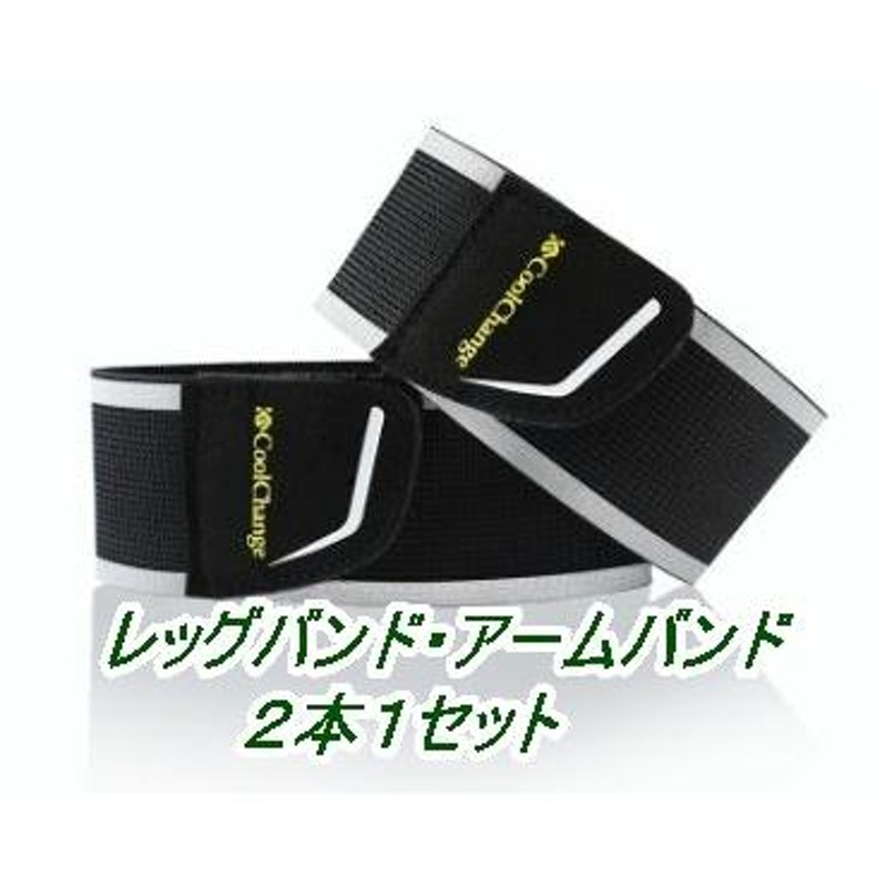 裾どめ 裾バンド 汚れ防止 防寒 巻込防止 レッグバンド 作業