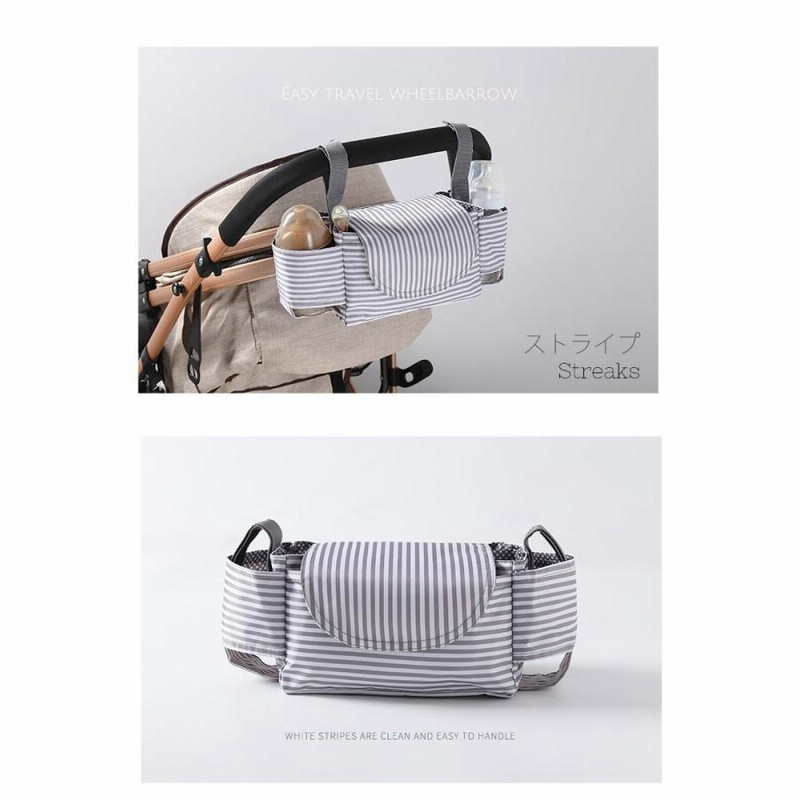ダブルベビーカー グレー/ストライプ 収納バッグ付き ダブルベビーカー グレー/ストライプ はめ込める 収納バッグ付き