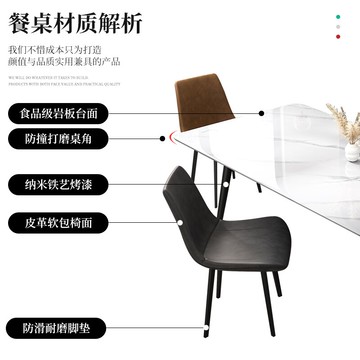 巖板餐桌椅組合家用小戶型現代簡約輕奢大理石吃飯桌子長方形兩用