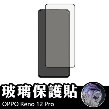 OPPO Reno 12 Pro 滿版玻璃貼 鋼化玻璃膜 螢幕保護貼 玻璃貼 保護貼 玻璃膜 保護膜