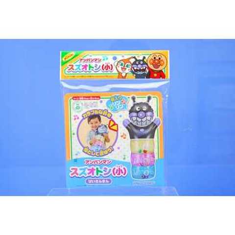 アガツマ すずおとし 小 ばいきんまん 空気無 おもちゃ ベビー アンパンマン 玩具 同梱不可 ホ K 通販 Lineポイント最大get Lineショッピング