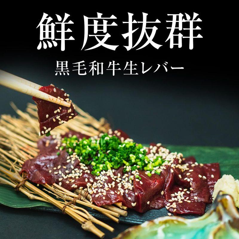 九州産黒毛和牛生レバー 要加熱 500g