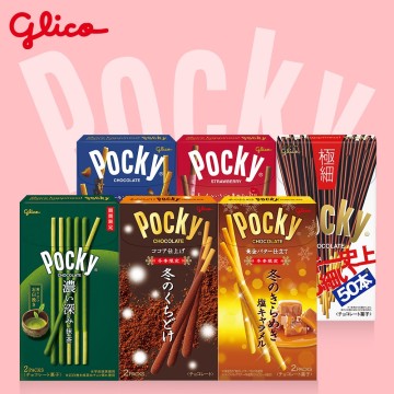 冬季限定) 【Glico 格力高】Pocky百奇法式莓果風味棒glico格力高