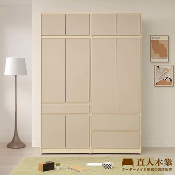 【直人木業】BOBO北歐韵彩簡約風高被櫥衣櫃162公分(四門一抽+兩抽)