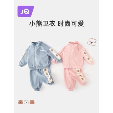 婧麒女童秋季套裝2025新款男寶寶運動洋氣兩件套兒童春秋時髦童裝