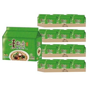 維力 素飄香 野菜多風味麵 80g  120包