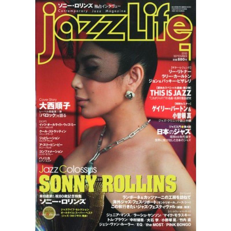 jazz Life (ジャズライフ) 2010年 09月号 雑誌