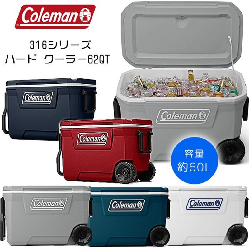 コールマン クーラーボックス 316シリーズ ハード クーラー 62qt 容量約60l キャスター付き 通販 Lineポイント最大0 5 Get Lineショッピング