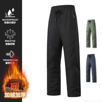 加絨衝鋒褲 刷毛長褲 防寒褲 戶外登山滑雪褲 冬天長褲 男生長褲 防風防潑水長褲 彈力衝鋒褲男 運動長褲 耐磨防刮運動褲
