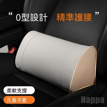 🤘蝦米優選🤘汽車腰靠護腰靠墊四季腰墊主駕駛頭枕靠背枕車載座椅靠枕車內腰託