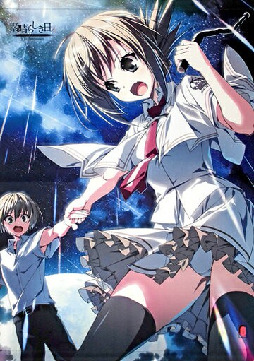 橘希実香&間宮卓司新插圖B2W絨麵掛畫電腦軟件每天精彩～存在不連續～10 th anniversary特別規格版亞馬遜購入特典