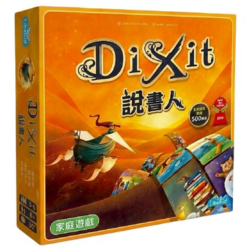 Libellud 說書人 8歲以上  1盒