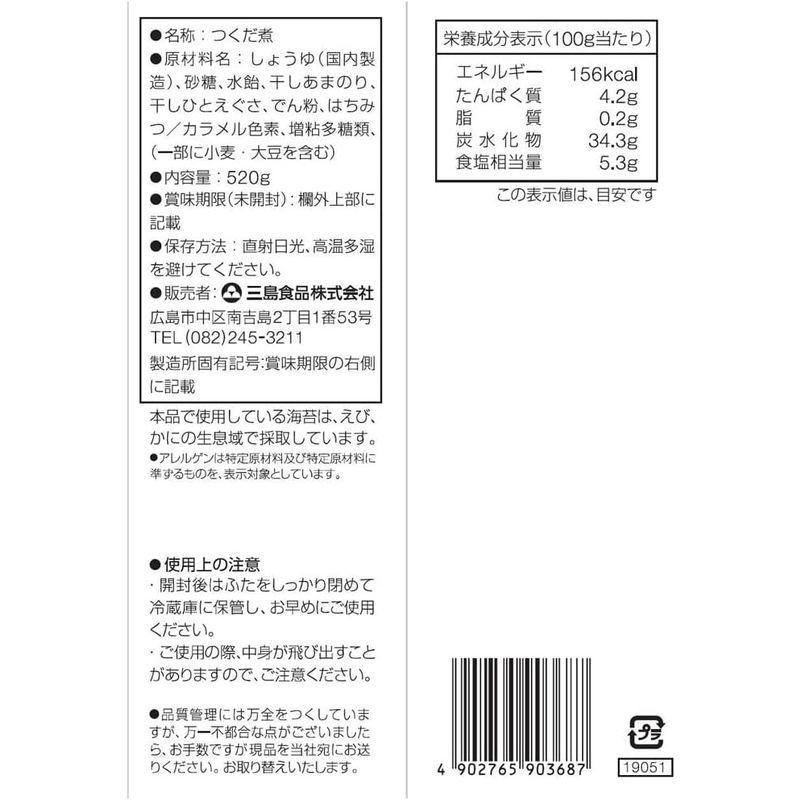 三島食品 あまのり佃煮 520g×2個