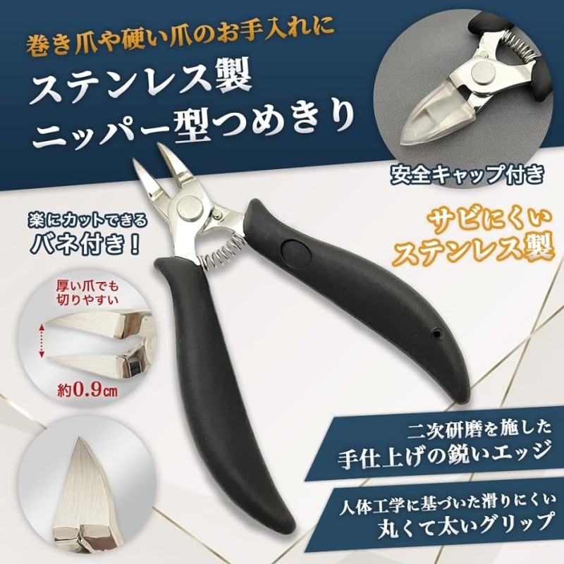 諏訪田 スワダ ニッパー manicurist マニキュリスト ネイリストの方に