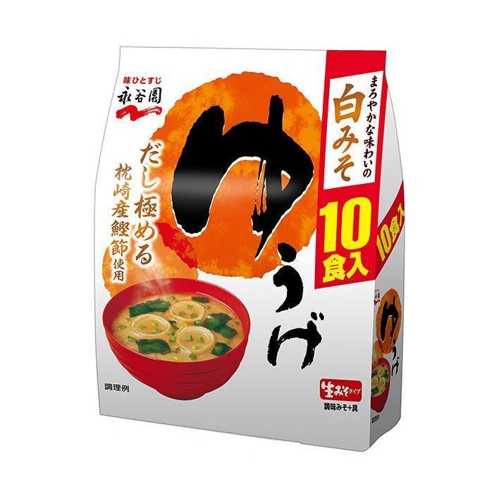 永谷園 生みそタイプみそ汁ゆうげ徳用10食入 181g×5個入×(2ケース)｜ 送料無料