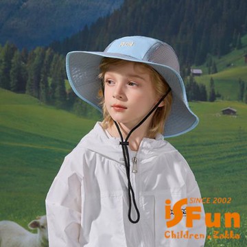 【iSFun】拼接時尚 兒童撞色防曬登山漁夫帽/顏色可選
