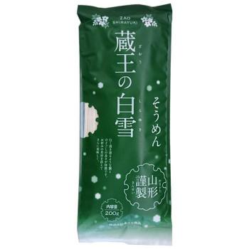 みうら食品 蔵王の白雪そうめん 200g×15袋