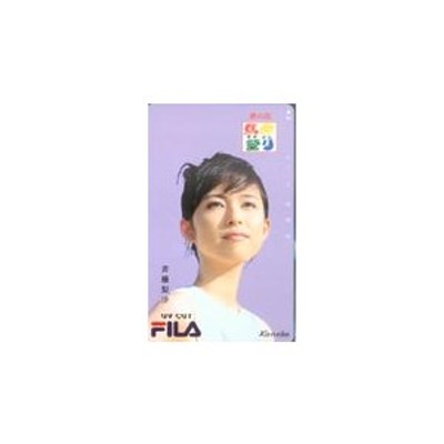 アイドルテレカ】 佐藤寛子 -まぁるまん テレホンカード | LINE