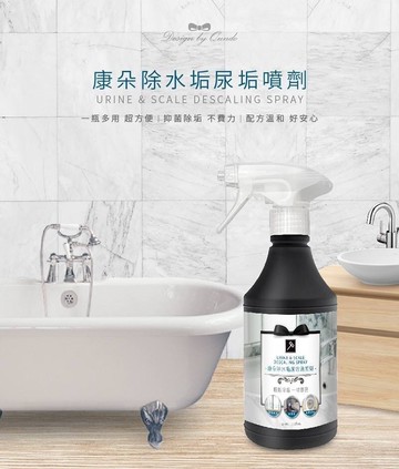 台灣現貨 ?康朵 水垢尿垢潔淨噴霧500ML 清潔 浴室用品 白鐵清潔 水垢 尿垢 頑強汙垢 清潔用品 噴霧