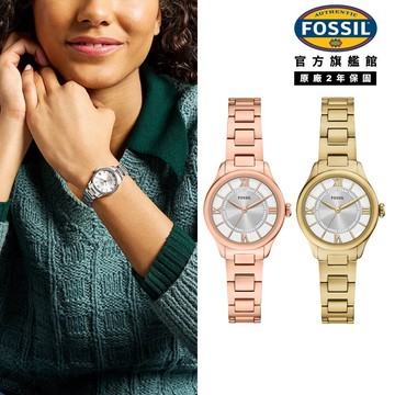 【FOSSIL 官方旗艦館】Gilmore 優雅銀飾羅馬數字女錶 不鏽鋼鍊帶 28 MM(多色可選)