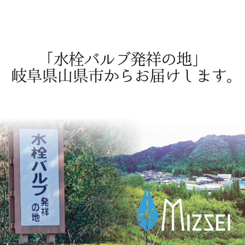 バブリージョワー メーカー限定 切替あり ナノバブル 塩素除去 浄水 除