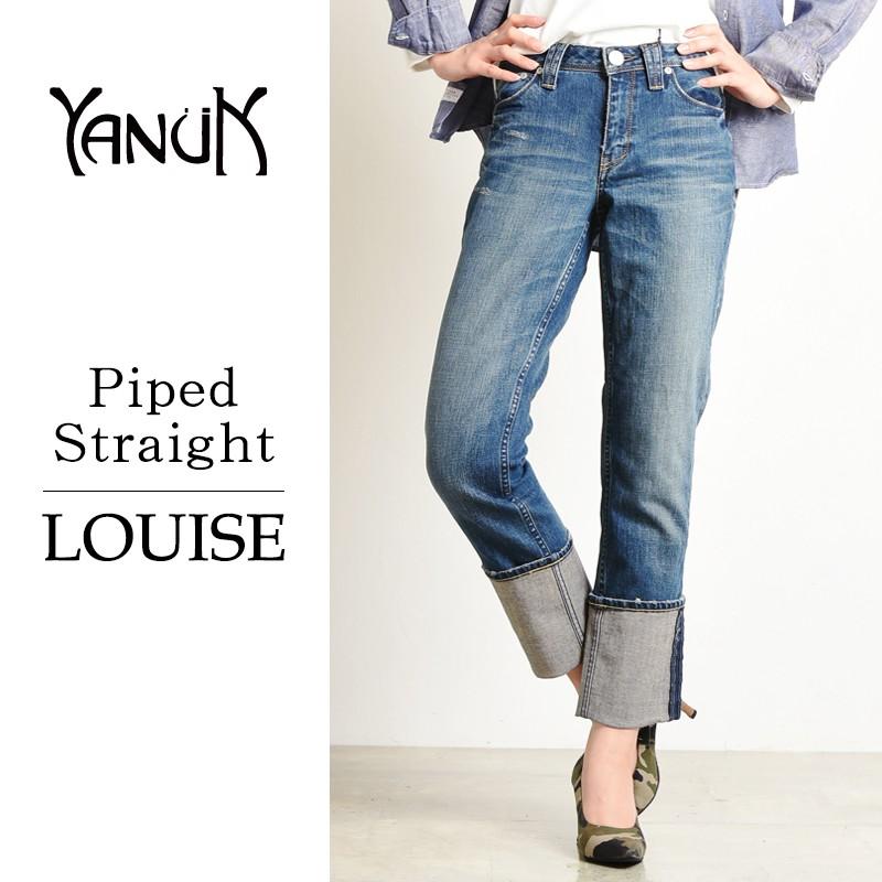 ヤヌーク YANUK ルイーズ LOUISE レディース パイプドストレート