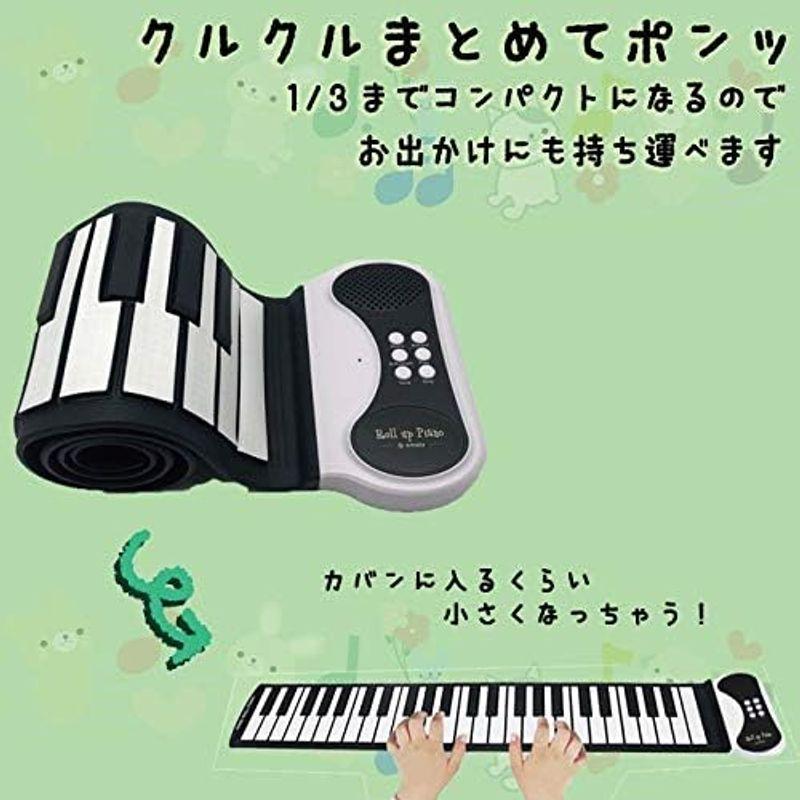 スマリー(SMALY) 電子ピアノ ロールアップピアノ 49鍵盤 持ち運び (スピーカー内蔵) SMALY-PIANO-49