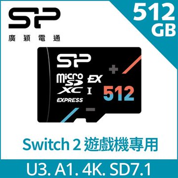 SP Switch2專用記憶卡Hypera microSDXC ExpressCard