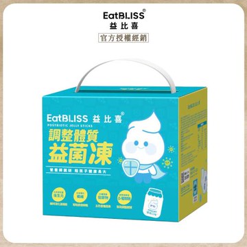 【EatBLISS益比喜】調整體質益菌凍-優格口味100入禮盒