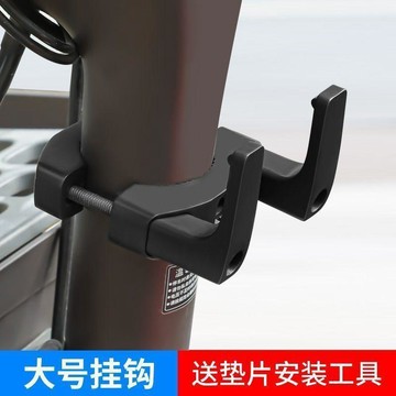 🔥臺灣熱賣⚡️車掛鉤新款前置免打孔掛勾加厚加粗電瓶車通用掛物置物鉤配件🎉