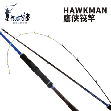 TSUENCHEN 寸真 HAWKMAN 鷹俠 碳尾 筏竿  R425