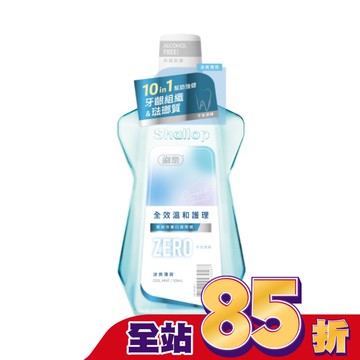 刷樂全效溫和護理漱口水-涼爽薄荷500mL(無酒精)
