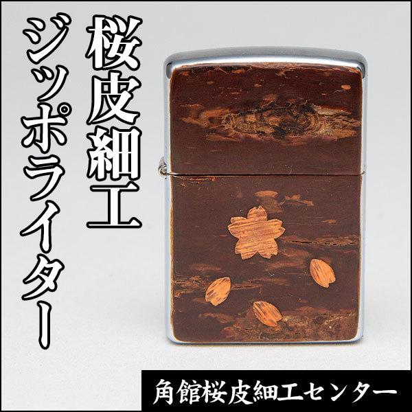 2025年最新】Yahoo!オークション -桜皮細工 引き出しの中古品