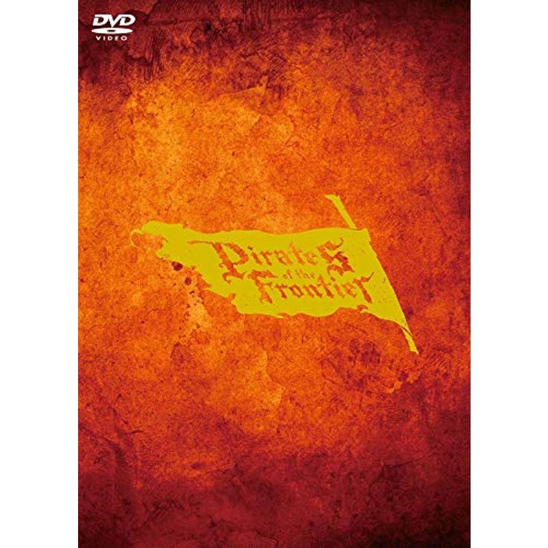 DVD舞台 劇団シャイニング from うたのプリンスさまっ Pirates of the Frontier 限定版