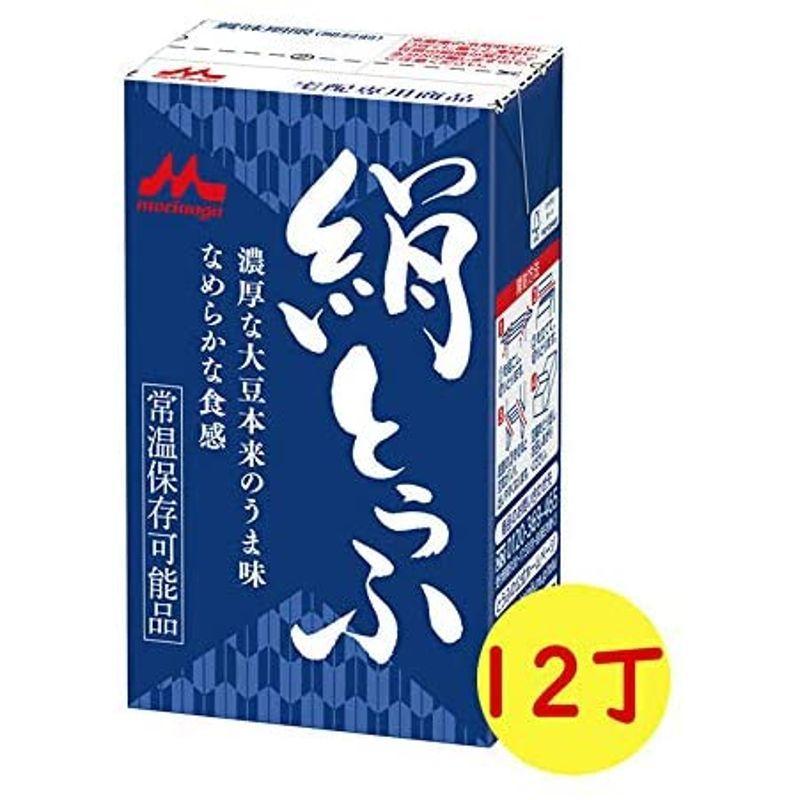 森永乳業 常温 森永絹ごしとうふ 250g×12個