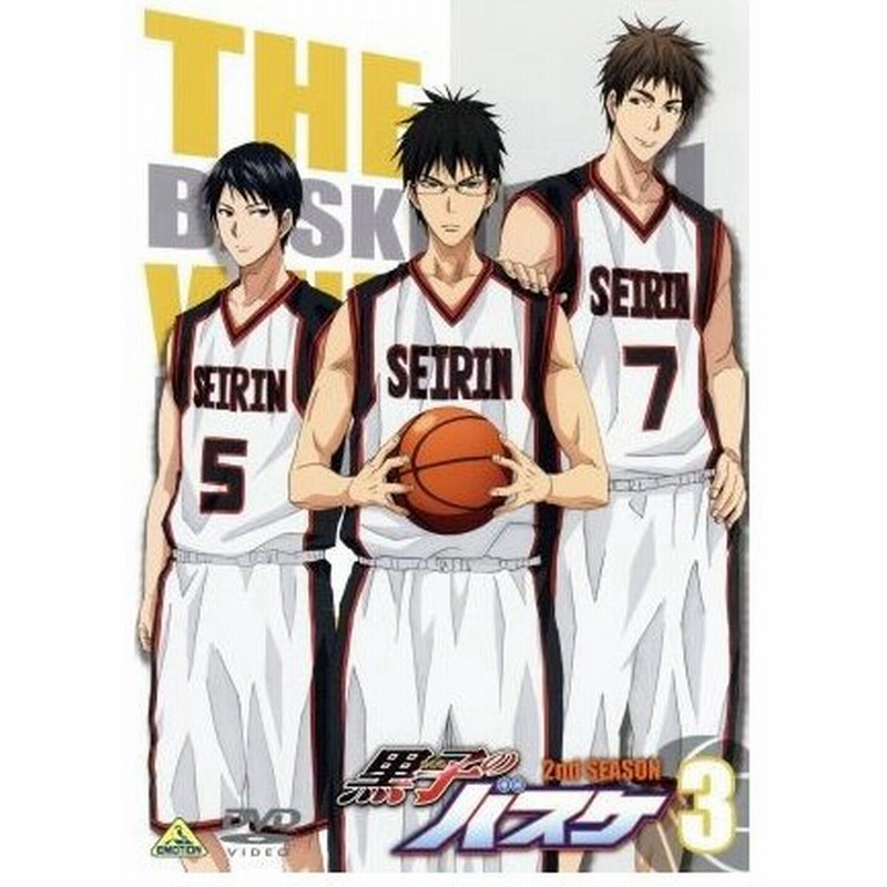 黒子のバスケ ２ｎｄ ｓｅａｓｏｎ ３ 藤巻忠俊 原作 小野賢章 黒子テツヤ 小野友樹 火神大我 斎藤千和 相田リコ 菊地洋子 キャラクターデザイ 通販 Lineポイント最大0 5 Get Lineショッピング