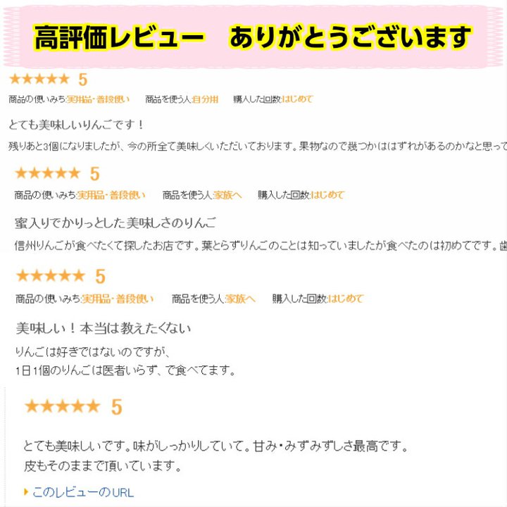 りんご サンふじ 訳あり 5Kg 送料無料 長野 減農薬 有機肥料栽培 葉取らず栽培 りんご 産地直送 甘い おいしい