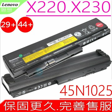 LENOVO X220 電池(原裝)- IBM 電池 X220I X220S 42T4865 42T4899 42T4940 42T4941 42T4861 42T4863 超長效