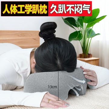 臺灣🚍8H出🉑按摩專用趴枕推拿颳痧臉墊美容院推拿理療趴枕頭家用床帶洞口透氣