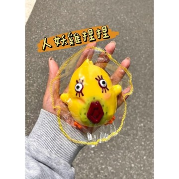 《胖胖ㄉ狗狗》*個人工作室製作*人妖雞捏捏 監獄兔 可愛 卡通 搞笑 趣味 舒壓玩具 解壓 送禮推薦 交換禮物 收藏