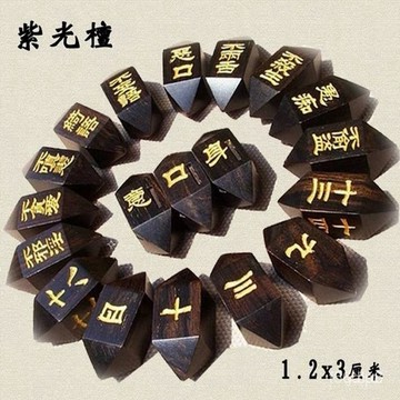 🔥桃園有貨🔥全國包郵紫光檀香木地藏佔察輪天然木色精細打磨依經如法製作 MKSN KOBN
