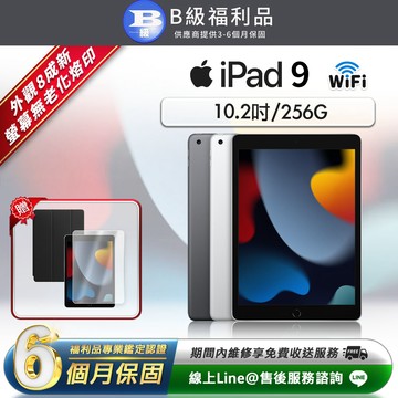 【福利品】Apple iPad 9 10.2吋 平板電腦