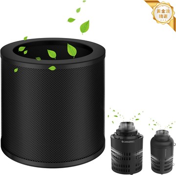 【高效除醛淨味】活性炭空氣過濾器 空氣淨化器 濾芯 除甲醛 除異味 家用商用 植物種植帳篷專用 筒式一體機替換濾芯